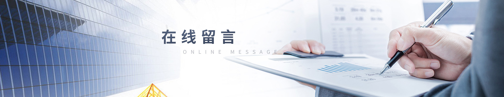 齒輪加工廠(chǎng)竭誠(chéng)廣大客戶(hù)留言反饋